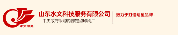 定做筆記本_圖書印刷_畫冊制作_牛皮紙袋_手提袋印刷廠